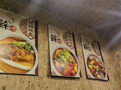 -余味私房菜(正阳小区西5街区店)