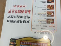 -易老妈蹄花.特色川菜(人民公园总店)