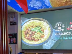 -灶座小锅烀饼·铁锅炖(道里店)