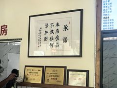 -瑞扬草芽过桥米线(穿金路店)
