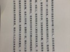 -上海市静安区图书馆(新闸路馆)