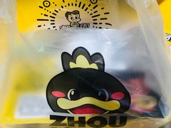 -周黑鸭(天河机场店)