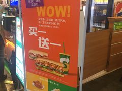 -赛百味SUBWAY(东风广场店)