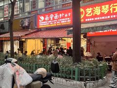 -筒骨麻辣烫(永同昌公寓胜明花园店)