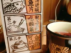 -新太二·鲜料川菜(群光广场店)