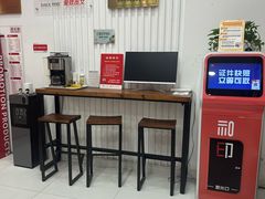 -和印爱欧(湖东店)