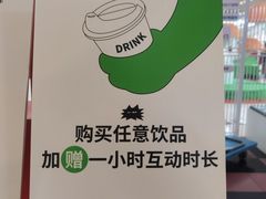 -福田卓悦INTOWN购物中心