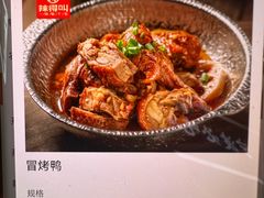 -辣得叫湘菜(四明店)