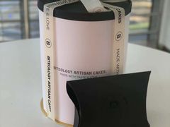-Biteology Artisan Cakes(红庄·国际文化保税创新园店)