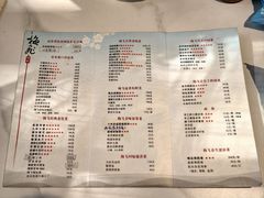 -梅飞酒家(桑园路店)