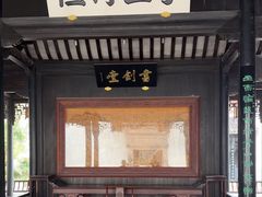 -金庸书院