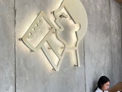 -喜茶(上海打浦桥日月光gelato lab+店)