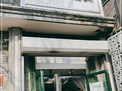 门面-天泽祥·鼓楼馒头(鼓楼店)