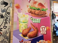 -麦当劳(斜土路2号店)