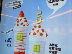 -奈雪的茶(天河城店)
