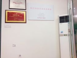 -广州粤秀医疗美容医院