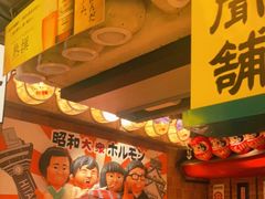 -MIKOMIKO和牛烧肉专门店(南门店)