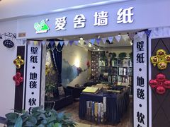 -闽龙广场
