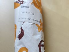-高麦卷饼王(星海生活广场店)