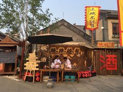 -渡海小渔村.老辈日照菜