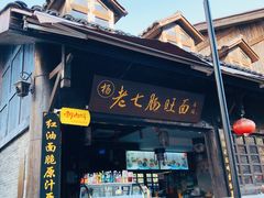 -天河潭旅游度假区