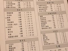 菜单-马叉虫和妖且闲·长沙大排档(解放西店)