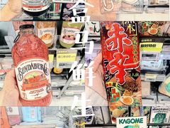 -盒马鲜生(悦峰店)