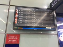 -常州奔牛国际机场