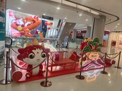-百联南桥购物中心