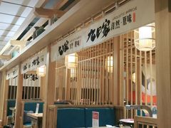-九田家黑牛烤肉(溧水万达店)
