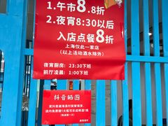 -崴海渔村(虹梅路店)