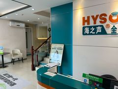 -海之声助听器 瑞士峰力直营中心(华麟大厦店)