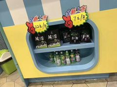 -新江湾城公园