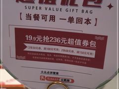 -大鸭梨烤鸭(枣园店)