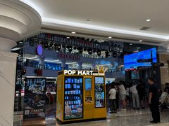 -江南环球港