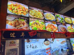 -人民公社大食堂(张家湾店)
