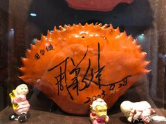 -龙海鲜螃蟹王(宏茂桥店)