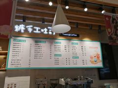 -爸爸糖吐司面包(无锡阳光花园店)