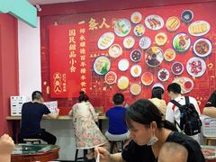 大堂-五条人糖水铺(武林总店)