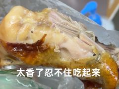 -大益烤鸡