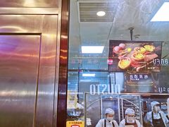 门面-鲍师傅糕点(春熙路店)