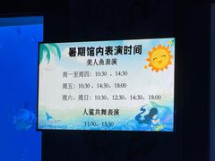 -太平洋海底世界