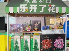 -美罗城