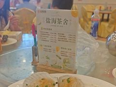 -新金盛·海鲜酒楼(盐田店)
