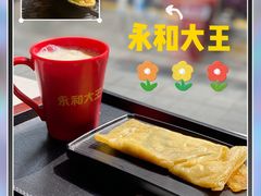 -永和大王(赤峰路二店)