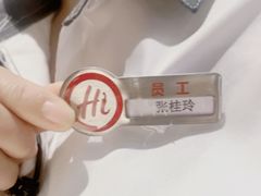 -海底捞火锅(长宁路龙之梦店)