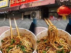 -宋记热干面馆(五福路店)
