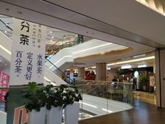 -吾悦广场(南京鼓楼店)