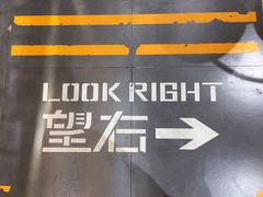 -美芝莲(领展购物广场中关村店)