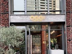 门面-OGGI TRATTORIA PIZZERIA(深业上城店)